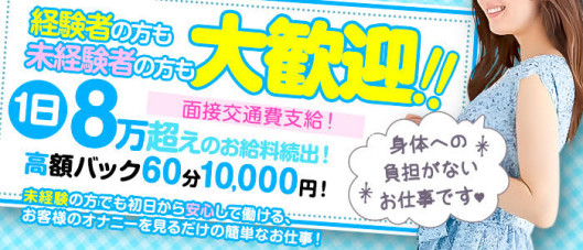 アイビーム