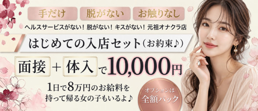 アイビーム