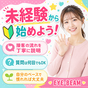 週1・短時間からでも大丈夫？自分のペースで始めようのアイキャッチ画像