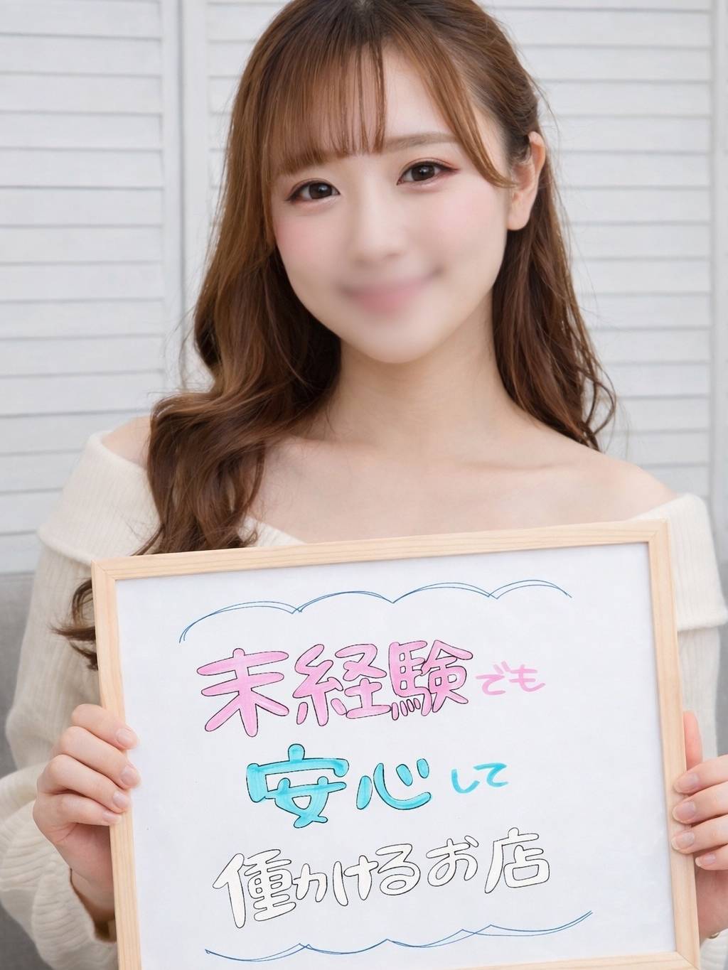 かなみさん