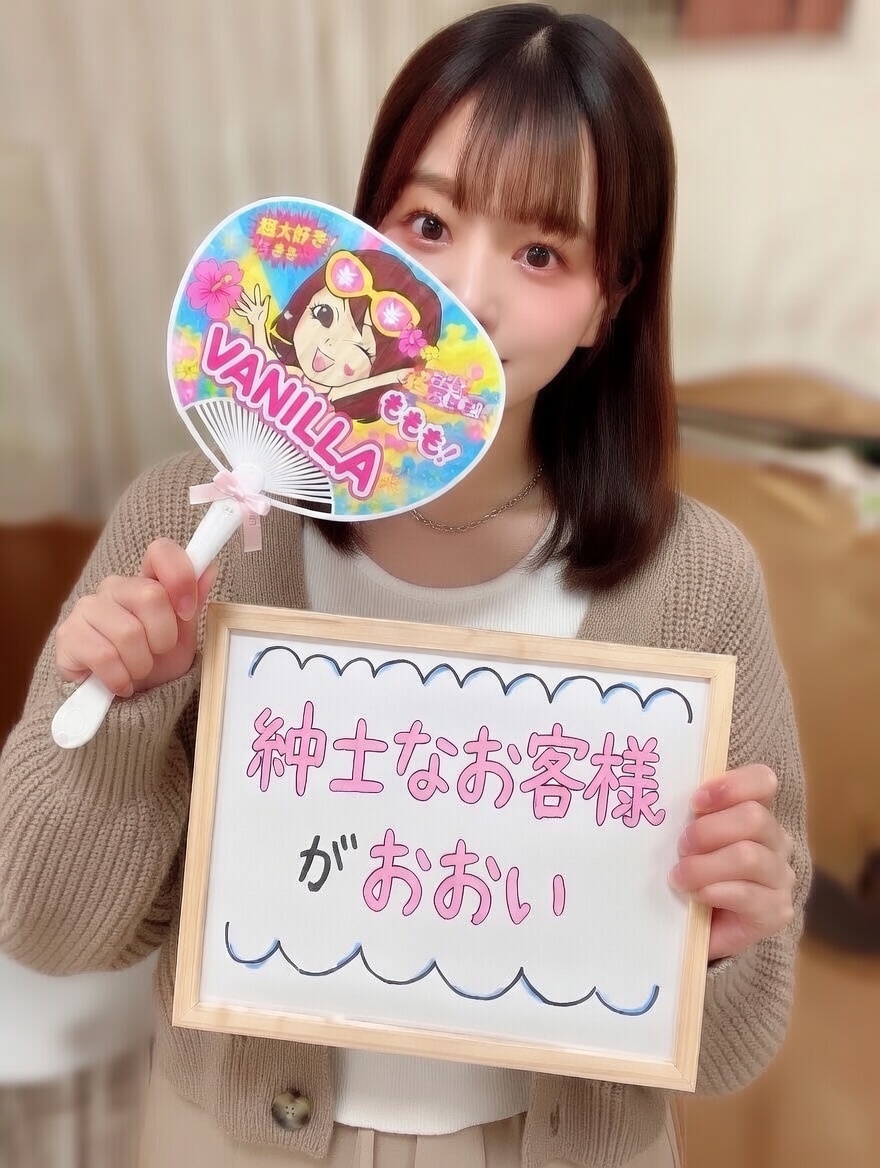 ゆりかさん