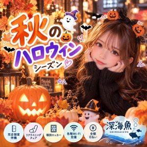 🎃 ハロウィンってまだ先だと思ってたのに😂のアイキャッチ画像