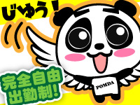 新宿 新入生で働くメリット5