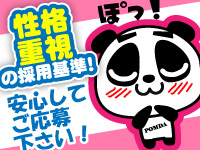 新宿 新入生で働くメリット7