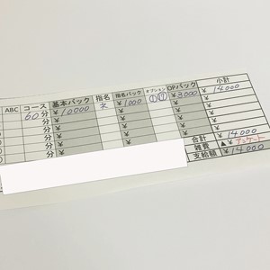 11/28の体験入店も無事終了！のアイキャッチ画像