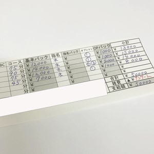 11/29の体験入店も無事終了！のアイキャッチ画像