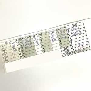 12/8の体験入店も無事終了！のアイキャッチ画像