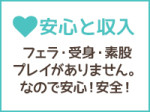 病気の心配は不要です♪