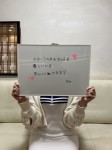 在籍女性が本音でメッセージ☆のアイキャッチ画像
