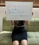 在籍女性が本音でメッセージ☆のアイキャッチ画像