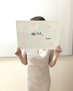 ★在籍女性の本音をピックアップ★のアイキャッチ画像