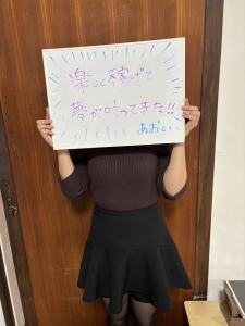 ★在籍女性の本音をピックアップ★のアイキャッチ画像