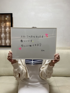 ★在籍女性の本音をピックアップ★のアイキャッチ画像