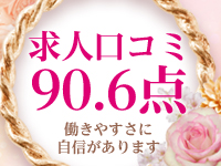 しらゆき姫で働くメリット1