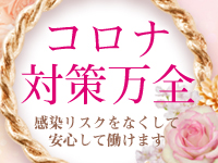 しらゆき姫で働くメリット4