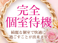 しらゆき姫で働くメリット5