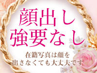 しらゆき姫で働くメリット6