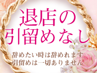 しらゆき姫で働くメリット8