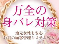 しらゆき姫で働くメリット9