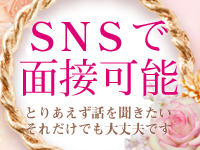 しらゆき姫で働くメリット7