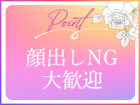 Sirena（札幌YESグループ）で働くメリット4