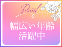 Sirena（札幌YESグループ）で働くメリット5