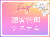 Sirena（札幌YESグループ）で働くメリット6