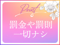 Sirena（札幌YESグループ）で働くメリット8