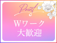 Sirena（札幌YESグループ）で働くメリット9