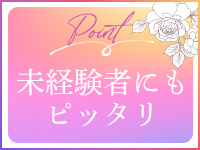 Sirena（札幌YESグループ）で働くメリット7