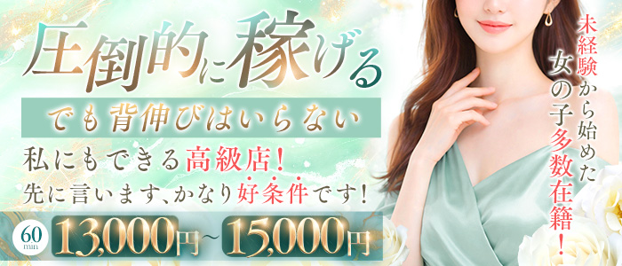 Sirena（札幌YESグループ）