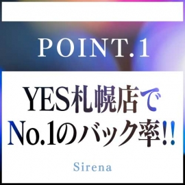 Sirena（札幌YESグループ）