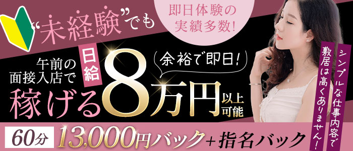 Sirena（札幌YESグループ）