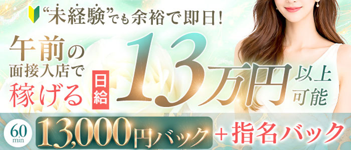 Sirena（札幌YESグループ）