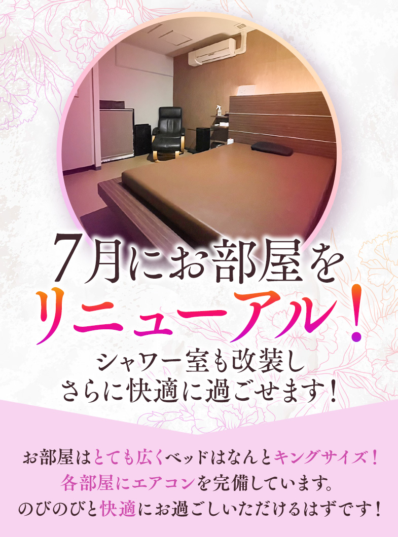 Sirena（札幌YESグループ）のお部屋はラブホ並みに広いです！