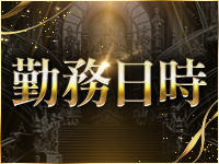 sirena(シレーナ)で働くメリット1