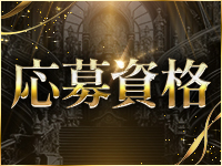 sirena(シレーナ)で働くメリット2