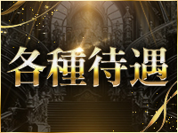 sirena(シレーナ)で働くメリット3