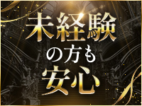 sirena(シレーナ)で働くメリット7