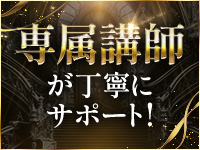 sirena(シレーナ)で働くメリット8