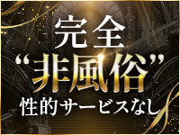 sirena(シレーナ)で働くメリット9