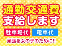 白いぽっちゃりさん 仙台店で働くメリット5