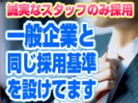 白いぽっちゃりさん 仙台店で働くメリット7