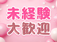 白いぽっちゃりさん 仙台店で働くメリット4
