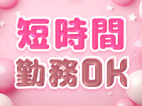 白いぽっちゃりさん 仙台店で働くメリット5