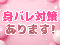 白いぽっちゃりさん 仙台店で働くメリット6