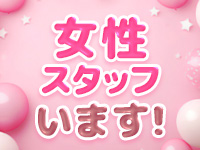 白いぽっちゃりさん 仙台店で働くメリット7