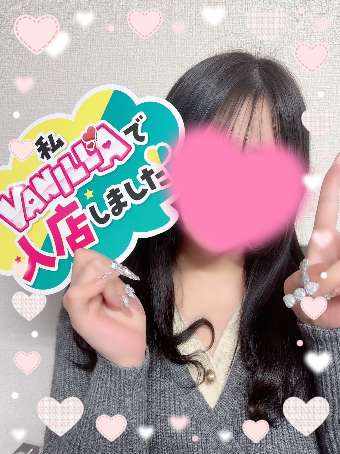 みなさん