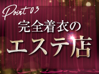 シロガネーゼで働くメリット3