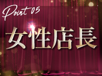 シロガネーゼで働くメリット5